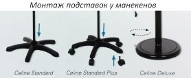 Манекен женский портновский раздвижной Adjustoform Celine Plus (F) 58-68